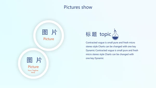 生物基因细胞DNA医疗医学动态PPT模板