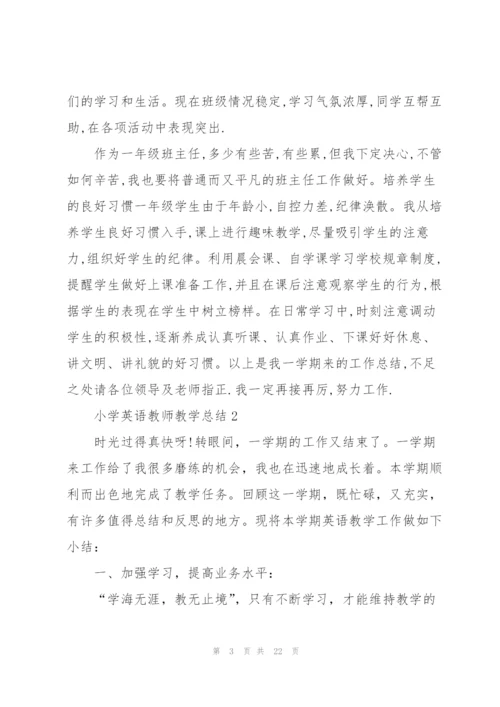 小学英语教师教学总结10篇.docx