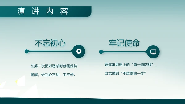 八一部队军事工作总结汇报动态PPT