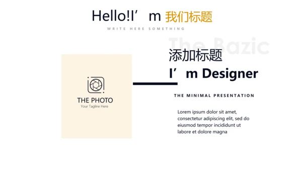 企业法律工作总结动态PPT