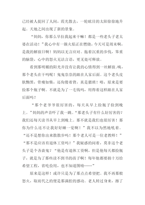 高中语文作文范文.docx