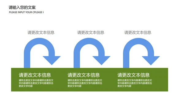 黄色卡通风英语教学PPT模板