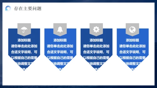 冲浪乘风破浪海浪通用PPT模板
