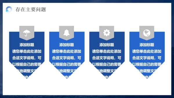 冲浪乘风破浪海浪通用PPT模板