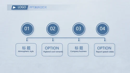 蓝色蒙古风情蒙古旅游动态PPT