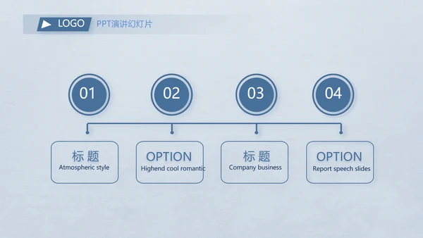 蓝色蒙古风情蒙古旅游动态PPT
