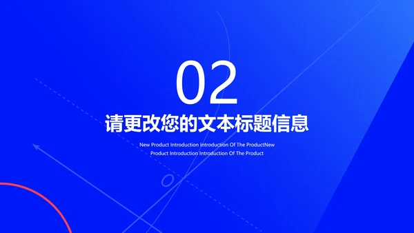 蓝色简约风网课教学在线说课PPT模板