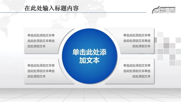 金融理财数据业绩外汇动态PPT模板
