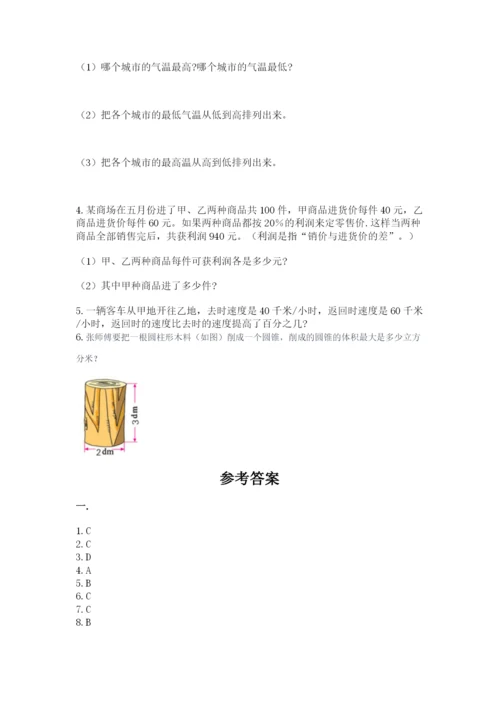 小学毕业班数学检测题（精选题）.docx