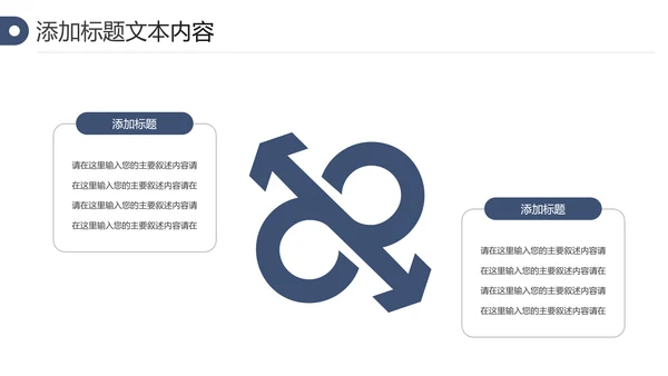 中国风古典古建筑文化徽派建筑PPT模板