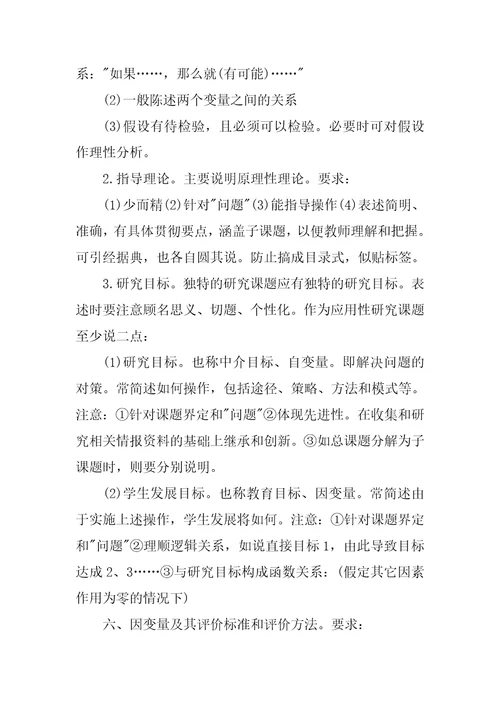 关于设计方案汇编7篇