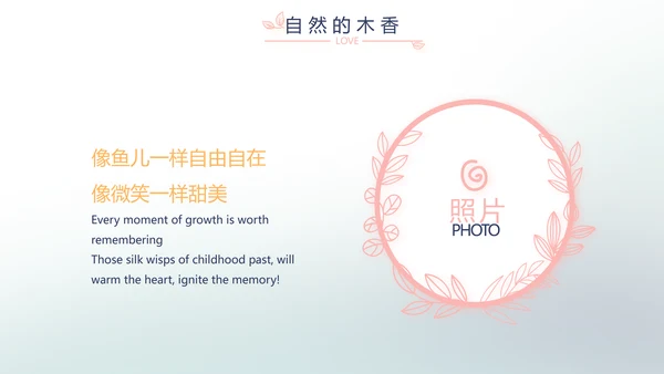 蓝色生日快乐生日派对纪念册相册PPT