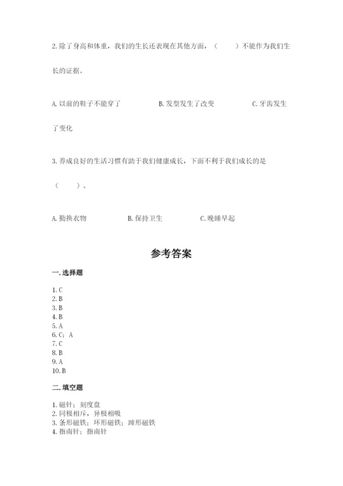 教科版小学科学二年级下册期末测试卷含答案【满分必刷】.docx
