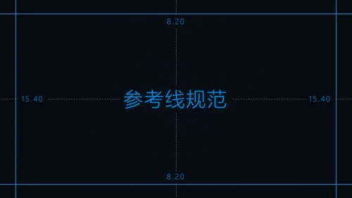 炫酷蓝光科技风动态工作总结报告通用PPT模板