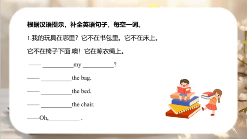 Module 9 Unit 1  I've got a new book 课件（共49张PPT）