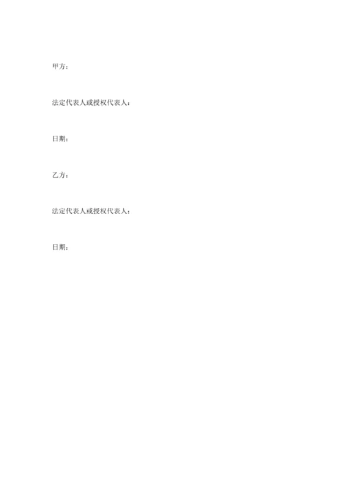 高级顾问协议书.docx