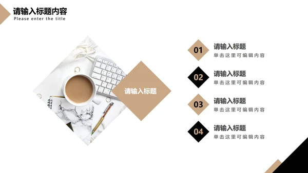 简约黑金论文答辩PPT模板