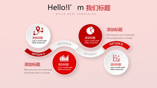 不忘初心砥砺前行党政通用PPT动态模板
