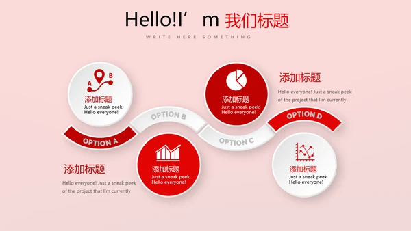不忘初心砥砺前行党政通用PPT动态模板