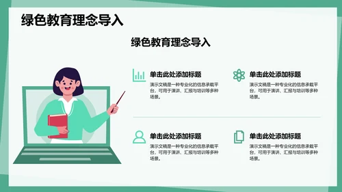 病例讨论案例复盘与知识总结PPT