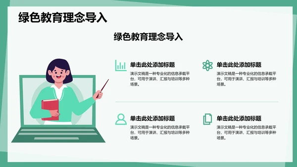 病例讨论案例复盘与知识总结PPT