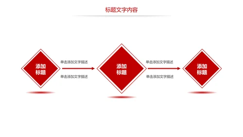 美食文化湖南特产长沙臭豆腐美食PPT模板