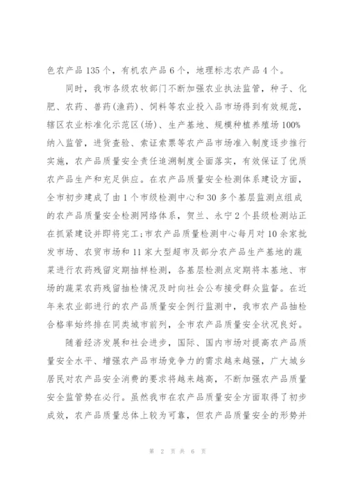 政协提案办理情况汇报范文.docx