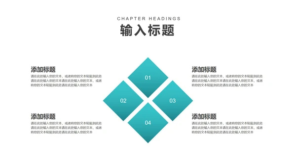蓝色画册风职场商务总结汇报PPT模板