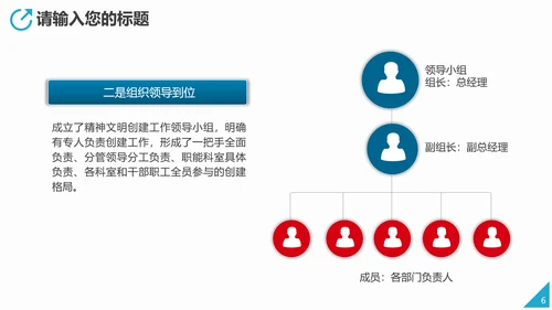 风电清洁能源主题通用PPT模板