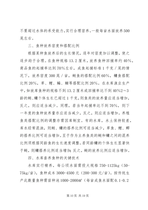 黄龙观活动方案.docx