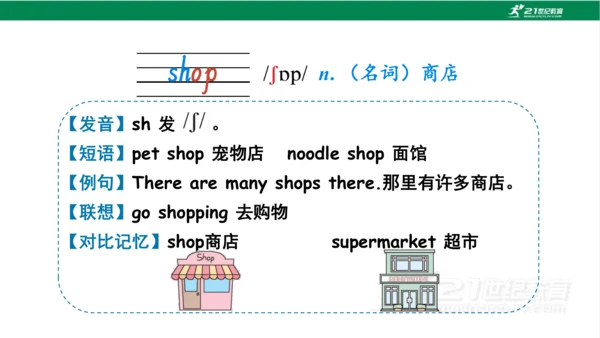 Module 2 Unit 1 There's Chinese dancing.课件(共37张PPT