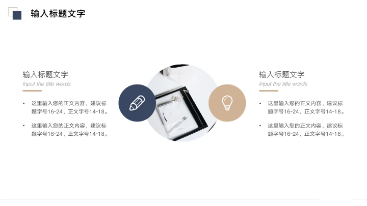 简约博士研究生申请汇报PPT