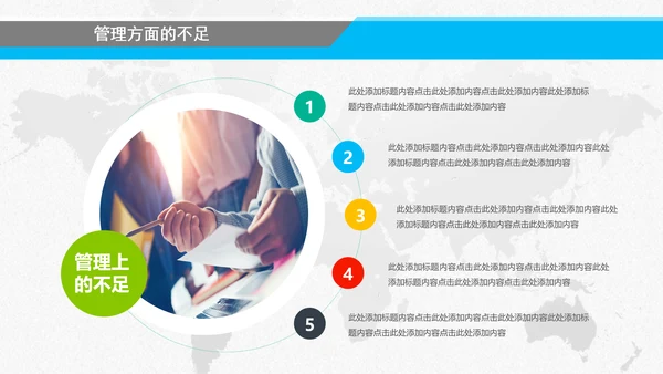终工作总结汇报新年计划PPT