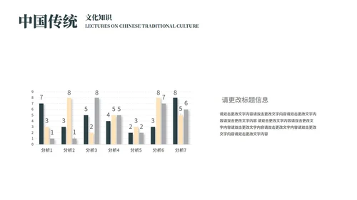 灰色中国风水墨传统文化宣传教育PPT模板