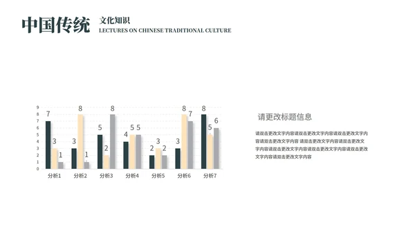 灰色中国风水墨传统文化宣传教育PPT模板