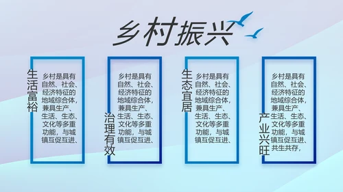 蓝色党建中央经济工作会议党课PPT