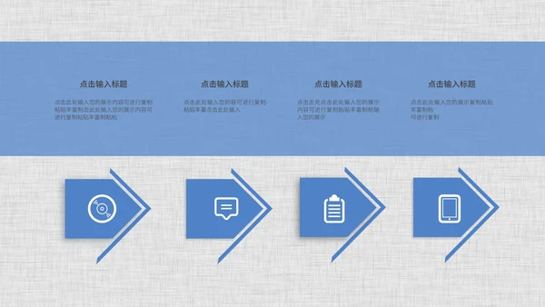灰色简约开题论文答辩PPT模板