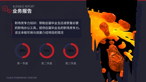 工业时代机械齿轮通用PPT模板