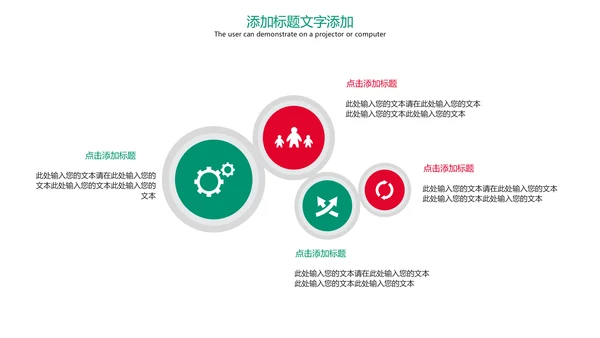医学医药医疗药丸工作汇报PPT模板