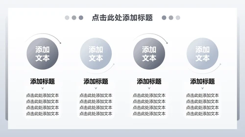 灰色商务风无人机产品发布宣传PPT模板