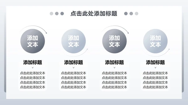 灰色商务风无人机产品发布宣传PPT模板