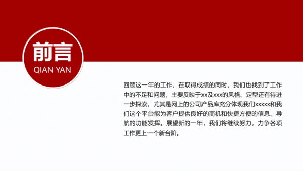 简洁扁平化金融银行理财美元PPT模板