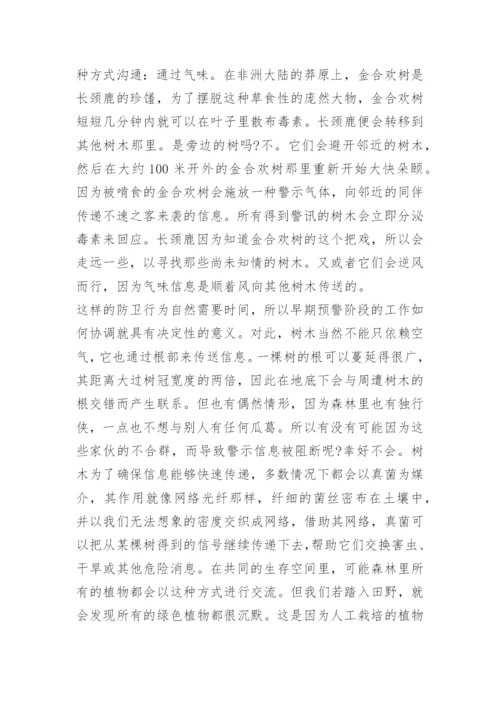2023年全国甲卷语文高考题.docx