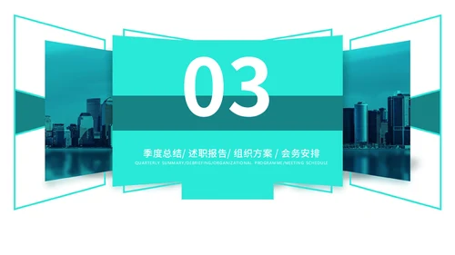 画册风格的商务汇报通用PPT模板