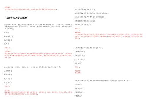 2022年05月华中科技大学武汉光电国家研究中心MOST课题组招聘1名财务秘书笔试参考题库含答案解析