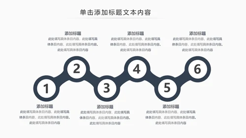 中国风茶道展示茶文化传承动态PPT模板