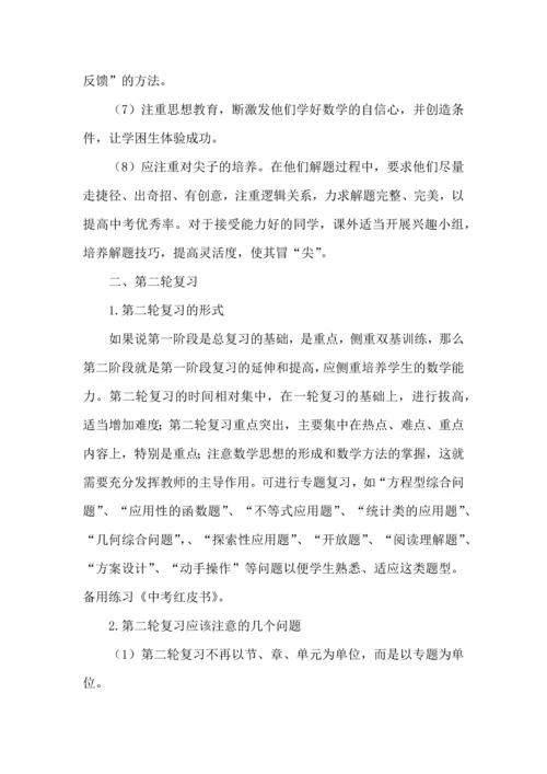 有关学期工作计划模板汇编八篇.docx