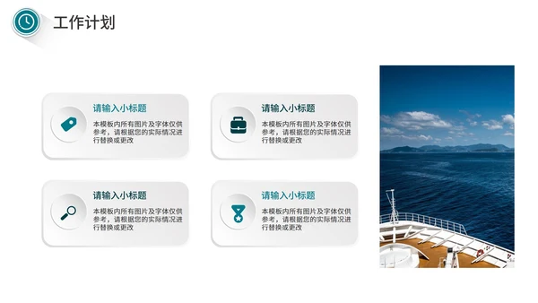 蓝色商务乘风破浪微粒体岗位竞聘自我介绍PPT模板