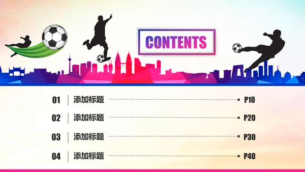 少儿足球培训PPT模板足球教育课件
