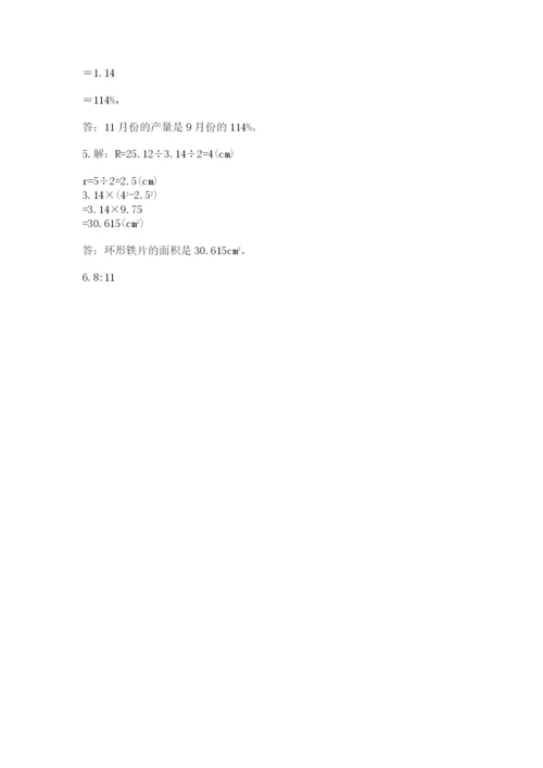 2022年人教版六年级上册数学期末测试卷word.docx